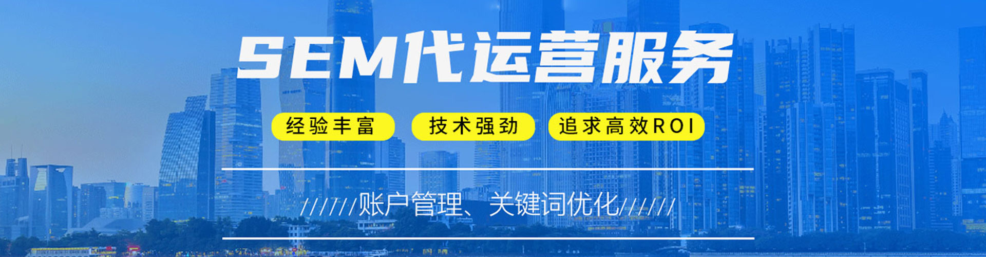 宁强信息流代运营